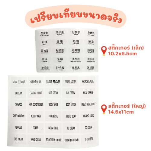 ⚡️ส่งด่วน⚡️ ซองแบ่งของเหลวพกพา ถุงใส่ของเหลว ซองแบ่งครีมขนาดพกพา ถุงฝาเกลียว ถุงบรรจุของเหลว ซองแบ่งของเหลว ถุงใส่ครีม thumbnail 10