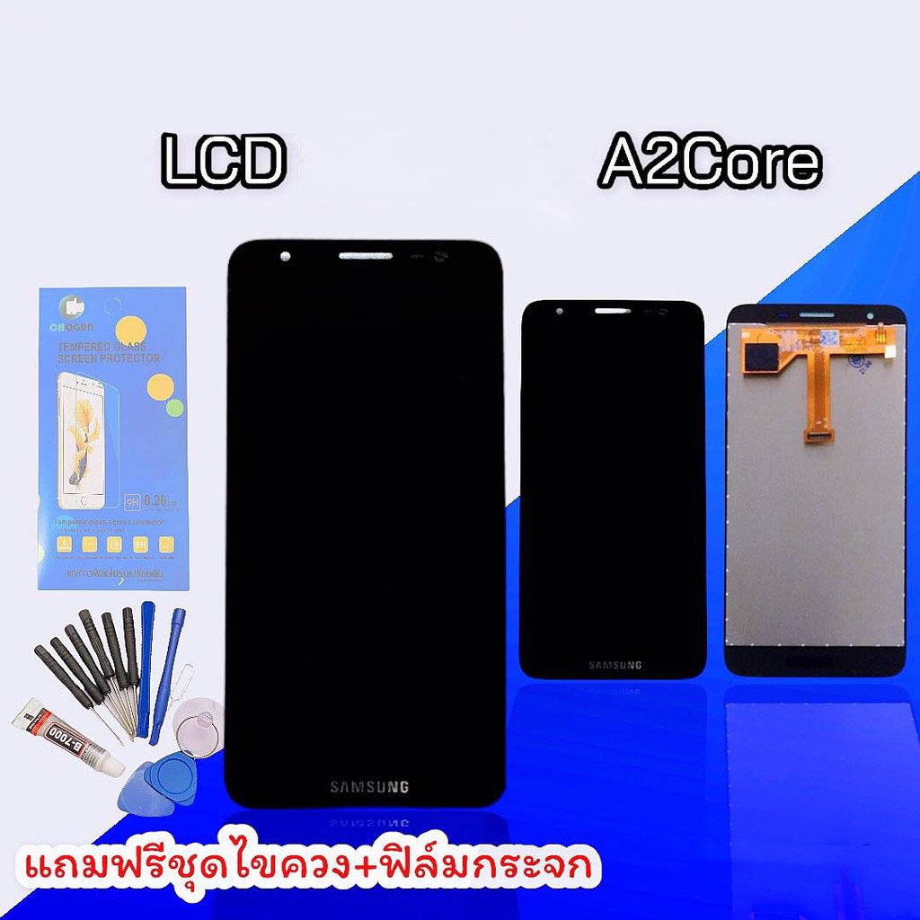หน้าจอ A2Core LCD A2core​ หน้าจอ+ทัช หน้าจอมือถือ หน้าจอโทรศัพท์ อะไหล่มือถือ แถมฟิล์มกระจก+ชุดไขควง