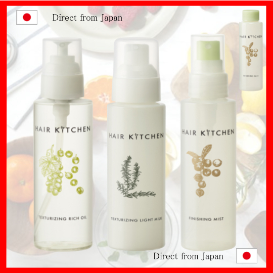 【ส่งตรงจากญี่ปุ่น】 Shiseido Hair Kitchen Texturizing Rich Oil (น้ำมันสำหรับผม) 95 มล. / Texturizing Light Milk (นมสำหรับผม) 95 มล. / Finishing Mist (สเปรย์สำหรับผม) 95 มล. / แบบเติม / HAIR CARE ร้านเสริมสวย color dry tonic สไตล์ผู้หญิง ดัดผม ดัดผม สีบลอนด