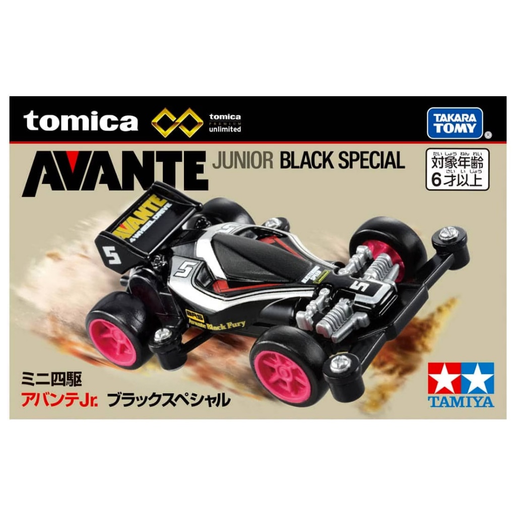 รถเหล็กTomica (ของแท้) Tomica Premium Unlimited Mini 4WD Avante Jr. Black Special