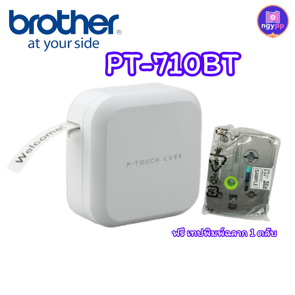 เครื่องพิมพ์ฉลาก Printer Brother PT-P710BT/P-TOUCH เชื่อมต่อ Bluetooth