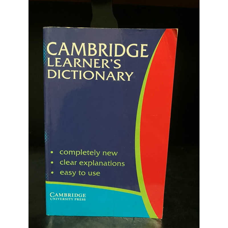 พจนานุกรมมือสอง | CAMBRIDGE Learner's Dictionary