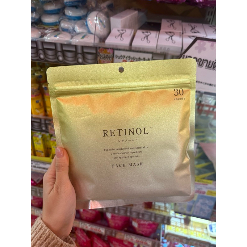 The Stem Cell Face Mask มาส์กหน้าจากญี่ปุ่น ขนาด 30 แผ่น