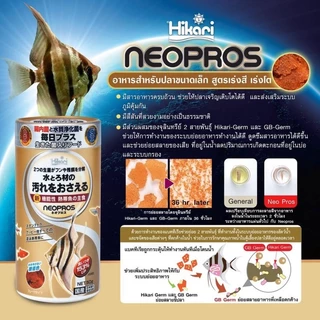 อาหารปลา Hikari Neopros อาหารชนิดแผ่น สำหรับปลาทอง ปลาหางนกยูง ปลาเทวดา 50g. มี 3 สูตร