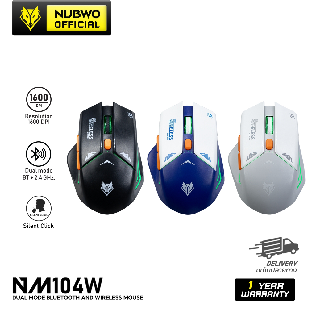 [สินค้ารับประกัน 1 ปี] Nubwo เมาส์เกมมิ่งไวเลส บลูทูธ รุ่น NM-104W เสียงเงียบ ไฟ LED ปรับ DPI ได้