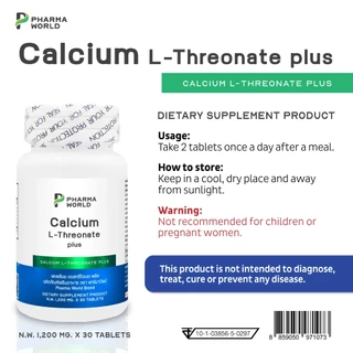 [แพ็ค 3 ขวด] แคลเซียมแอลทรีโอเนต พลัส ฟาร์มาเวิลด์ Calcium L-Threonate Plus Pharma World คอลลาเจนไทพ์ทู Collagen Type 2