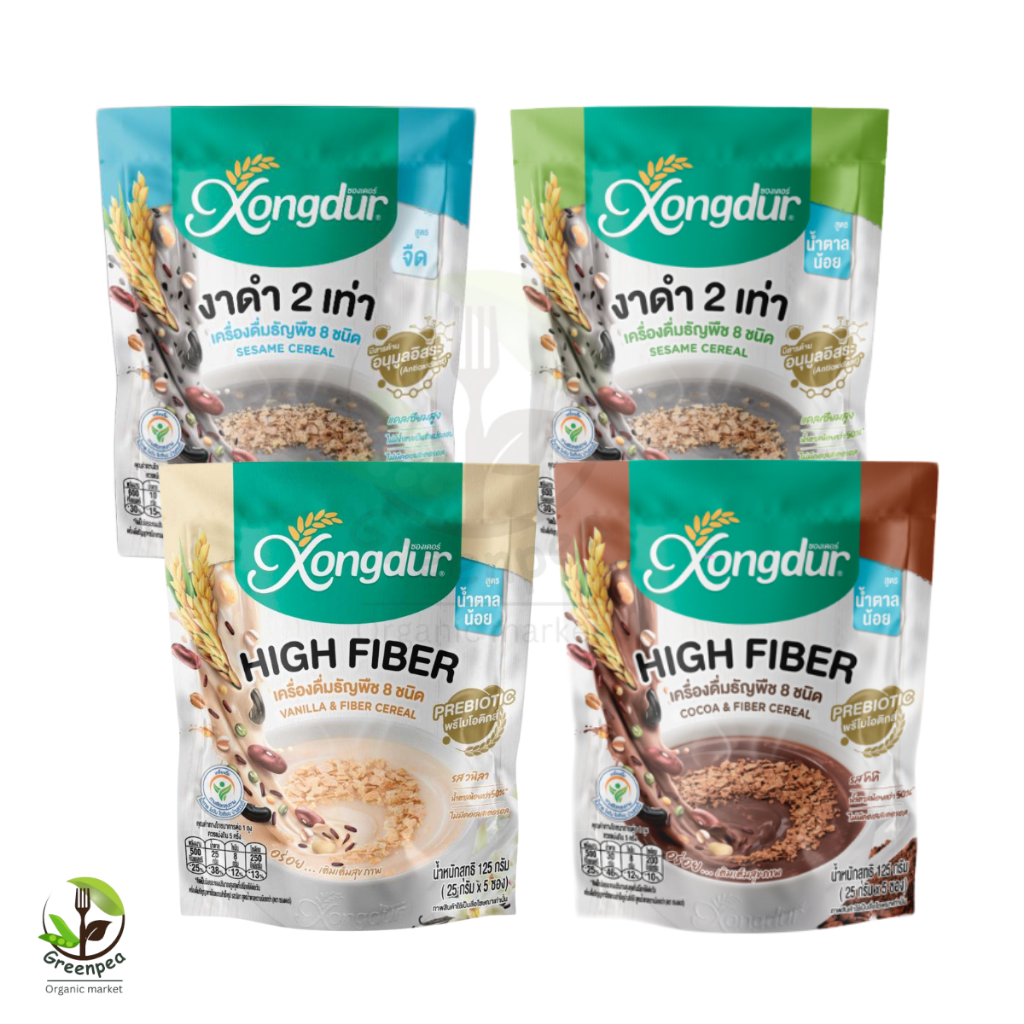 xongdur เครื่องดื่ม ธัญญาหาร งาดำ 4 รสชาติ (บรรจุ5ซอง)  ซองเดอร์