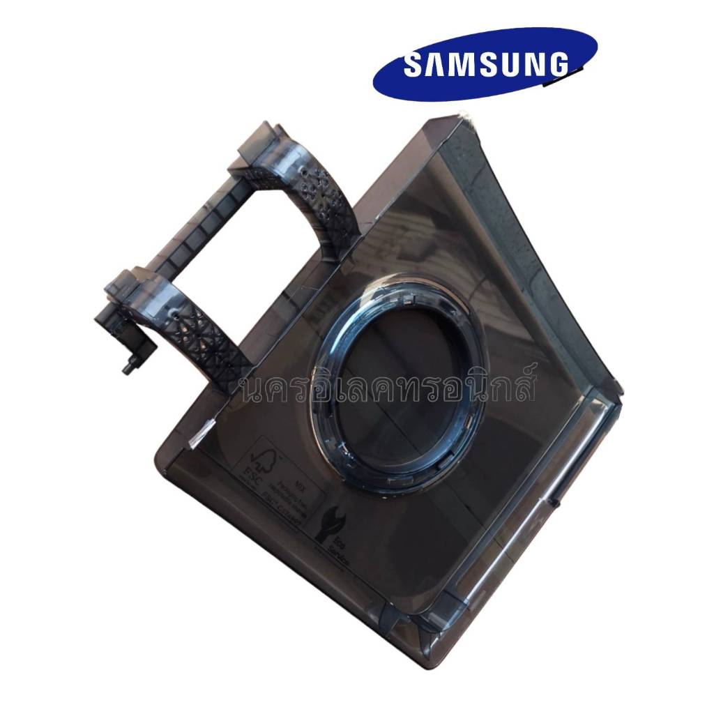 ST6117 SAMSUNG DC81-00809A ฝาปิดถังปั่นแห้งเครื่องซักผ้าซัมซุง/อะไหล่เครื่องซักผ้า SAMSUNG (ซัมซุง) WT12J4200MB/ST
