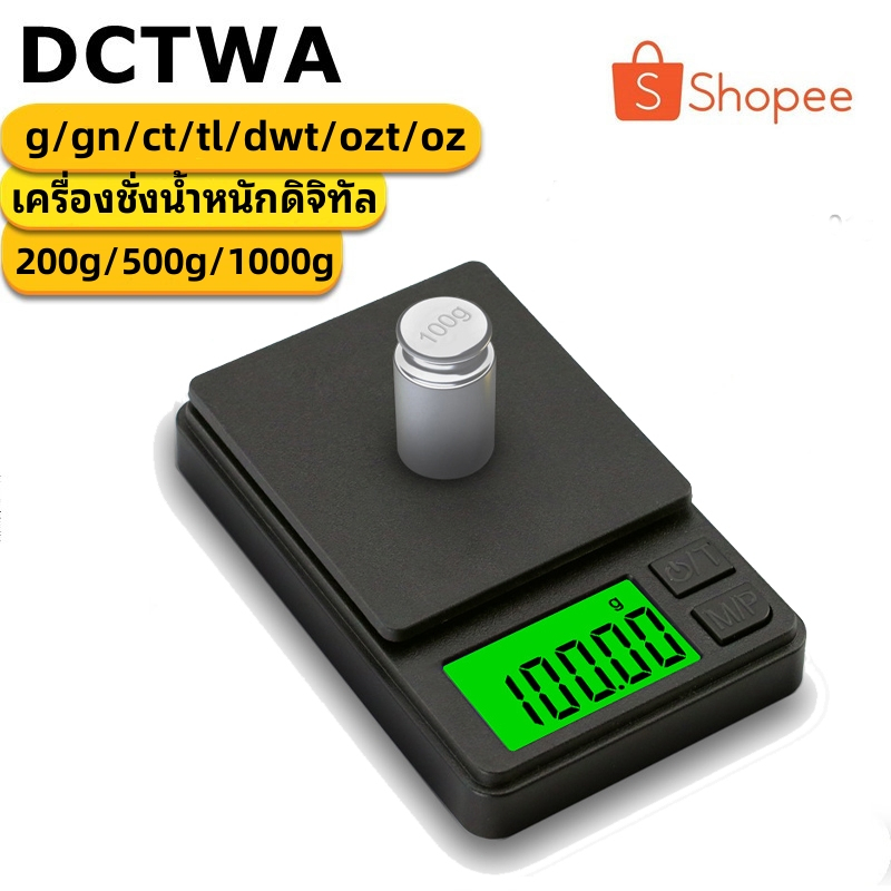 เครื่องชั่งน้ําหนักดิจิทัล LCD ความแม่นยําสูง 200 กรัม 500 กรัม 1000 กรัม 0.01 กรัม สําหรับชั่งเครื่องประดับ