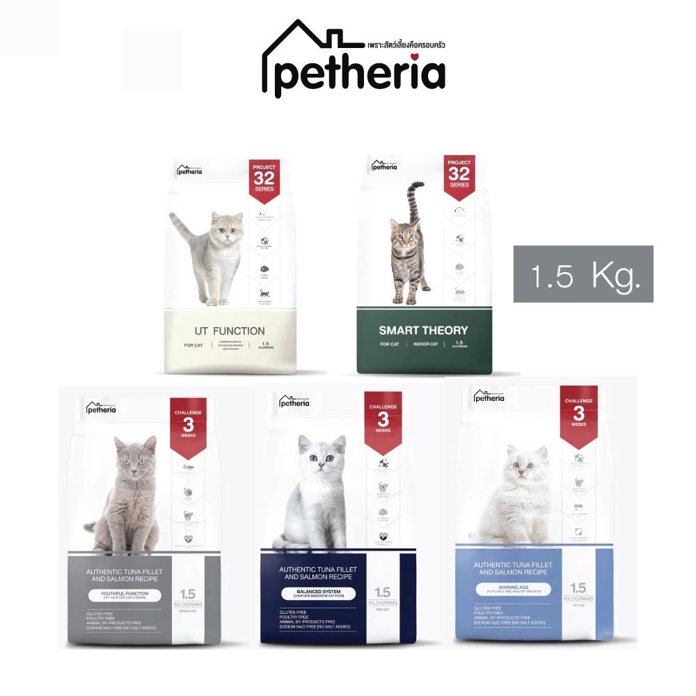 (1.5kg)petheria เพ็ทเทอเรีย อาหารแมว (No Corn &amp; Gluten Free)