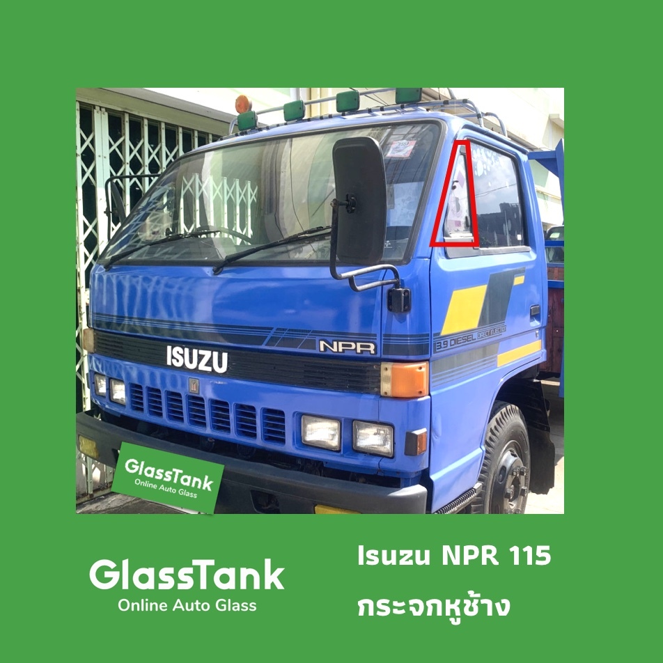กระจกประตู กระจกหูช้าง ISUZU NPR 115 แรงม้า อีซูซุ กระจกรถสิบล้อ กระจกรถบรรทุก