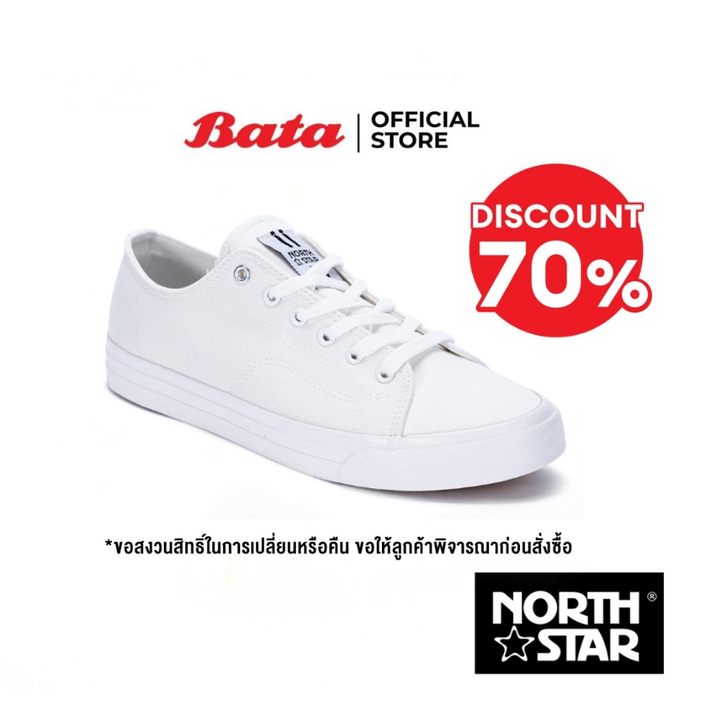 *Best Seller* Bata บาจา ยี่ห้อ North Star รองเท้าผ้าใบแบบผูกเชือก แฟชั่น สำหรับผู้ชาย รุ่น Rolf สีขาว 8291042