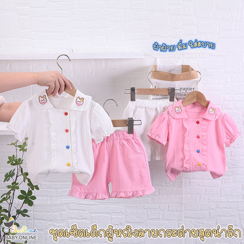 Babyonline(Y316)A5 (ส่งด่วน1วัน)ชุดเซ็ตเสื้อแขนสั้นกางเกงขาสั้นเด็กผู้หญิงลายกระต่ายสุดน่ารัก ผ้าฝ้าย นิ่ม