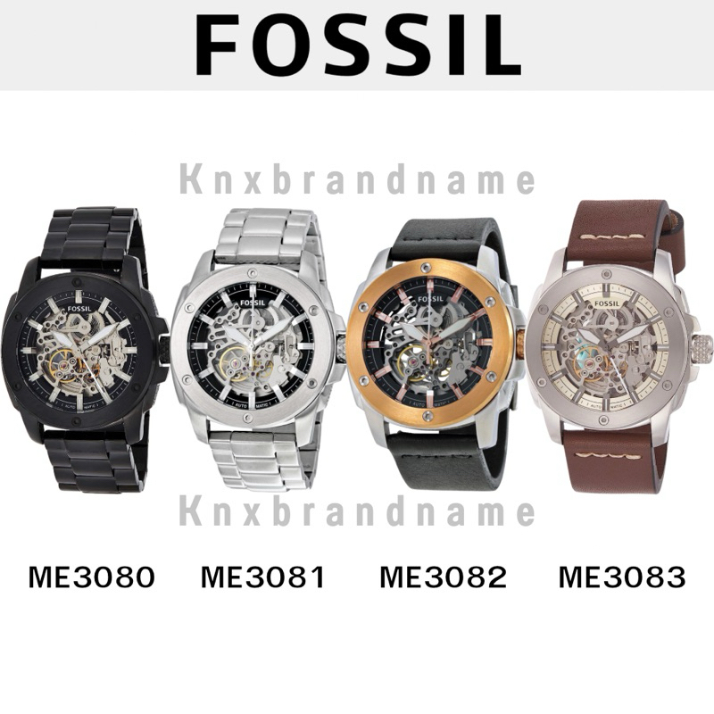 นาฬิกา Fossil ของแท้ 100%