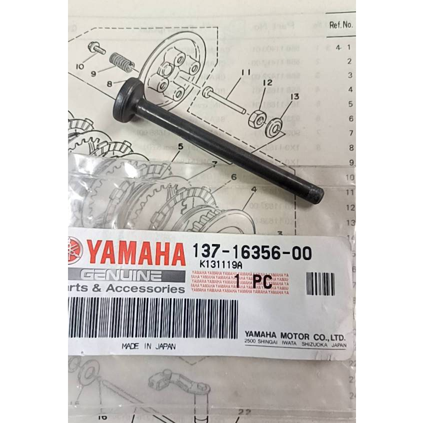 ตัวกดครัช YAMAHA DT100X RX100 แท้ศูนย์ 137-16356-00