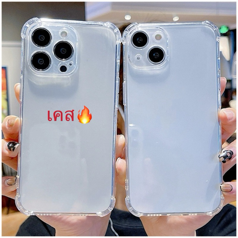 เคสใส สำหรับ iPhone รุ่นใหม่ล่าสุด TPU เคสกันกระแทก รุ่น 15/14 Pro Max 13/12 Pro Max/11 pro/XS Max/XR/X|8/7 Plus