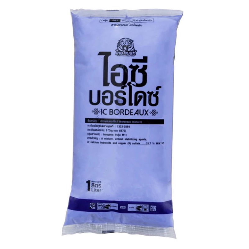 ไอซีบอร์โดซ์ 1000ml (สารบอร์โดมิกซ์เจอร์33.7%SC)กำจัดโรคไฟท้อปเทอร่า โรคเน่า ใบไหม้ ใบติด แบคทีเรีย ขอบใบแห้ง ปลายใบไหม้