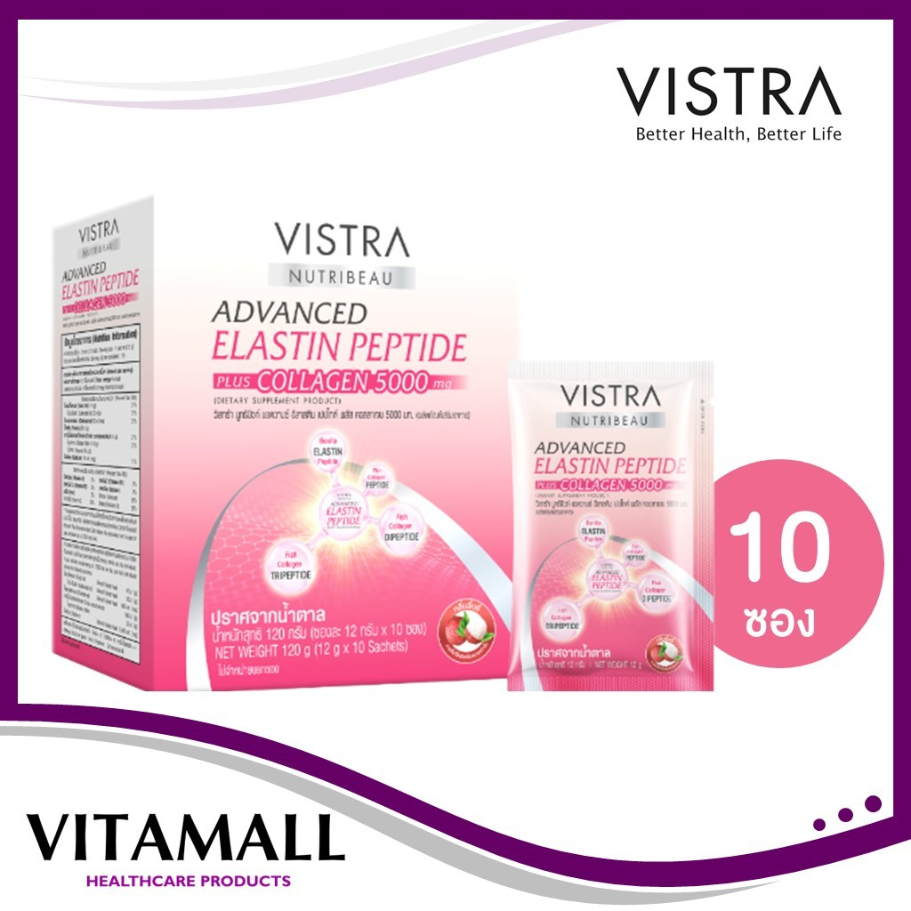 VISTRA NUTRIBEAU ADVANCED ELASTIN PEPTIDE PLUS COLLAGEN 5000 mg ( 10 PC / Box )