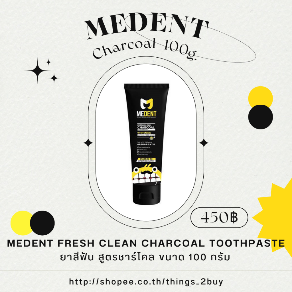 BBK : ยาสีฟัน MEDENT สูตร ชาร์โคล เน้นฟันขาว (ขนาดใหญ่ 100g.)