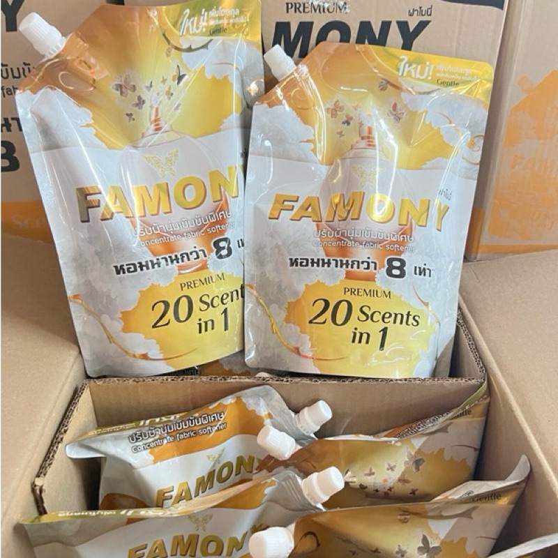 น้ำยาปรับผ้านุ่ม FAMONY 1300ml. ครบทุกสี ทุกกลิ่น