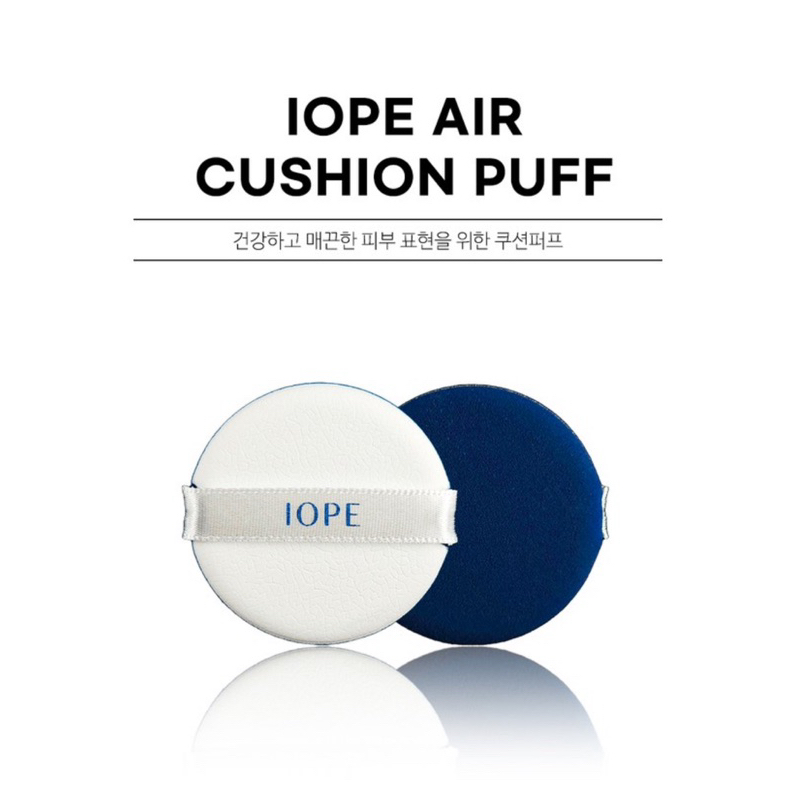 พัฟคุชชั่น IOPE Air Cushion Puff ของแท้แบรนด์ IOPE จากเกาหลี