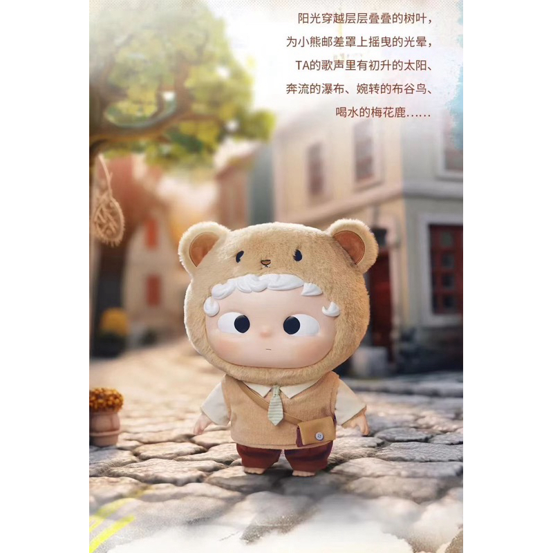 🔥 พร้อมส่ง 👶🏻 ตุ๊กตาOzai Postman