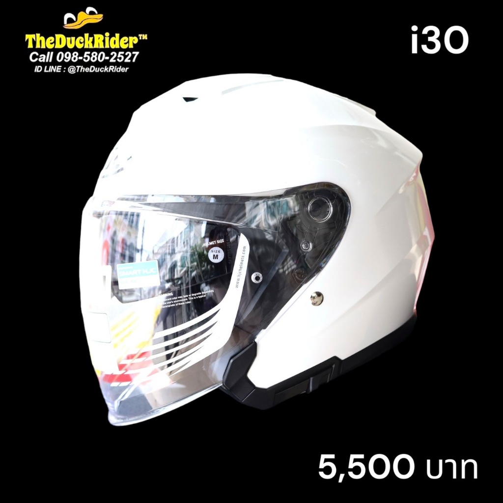 HJC i30 สีขาว PEARL WHITE ผ่อน 0% 10 เดือน