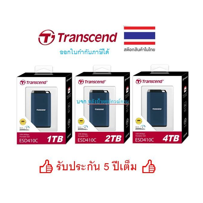 Transcend รุ่นใหม่ External SSD 1TB / 2TB / 4TB : ESD410C - TS1TESD410C TS2TESD410C TS4TESD410C