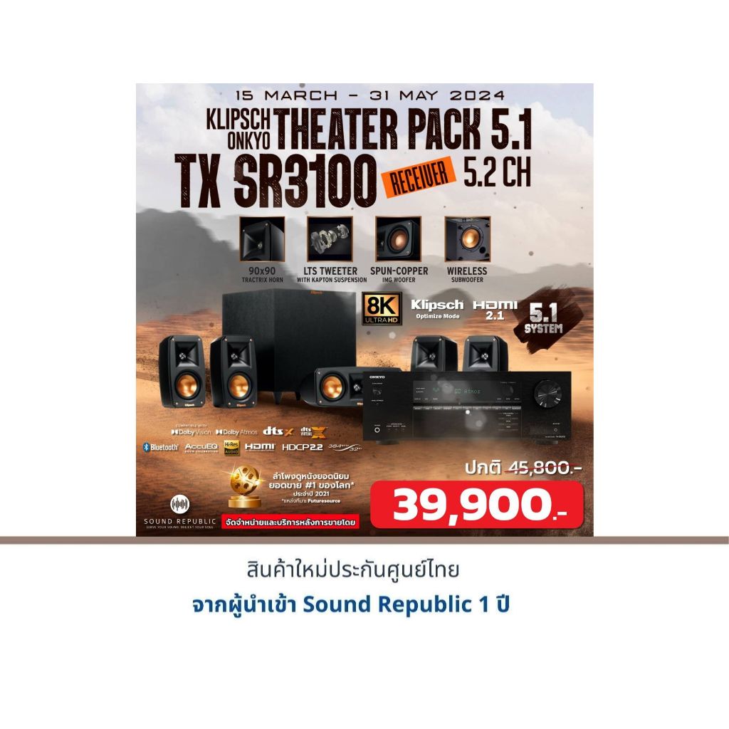 Onkyo TX-SR3100 + Klipsch Reference Theater Pack 5.1