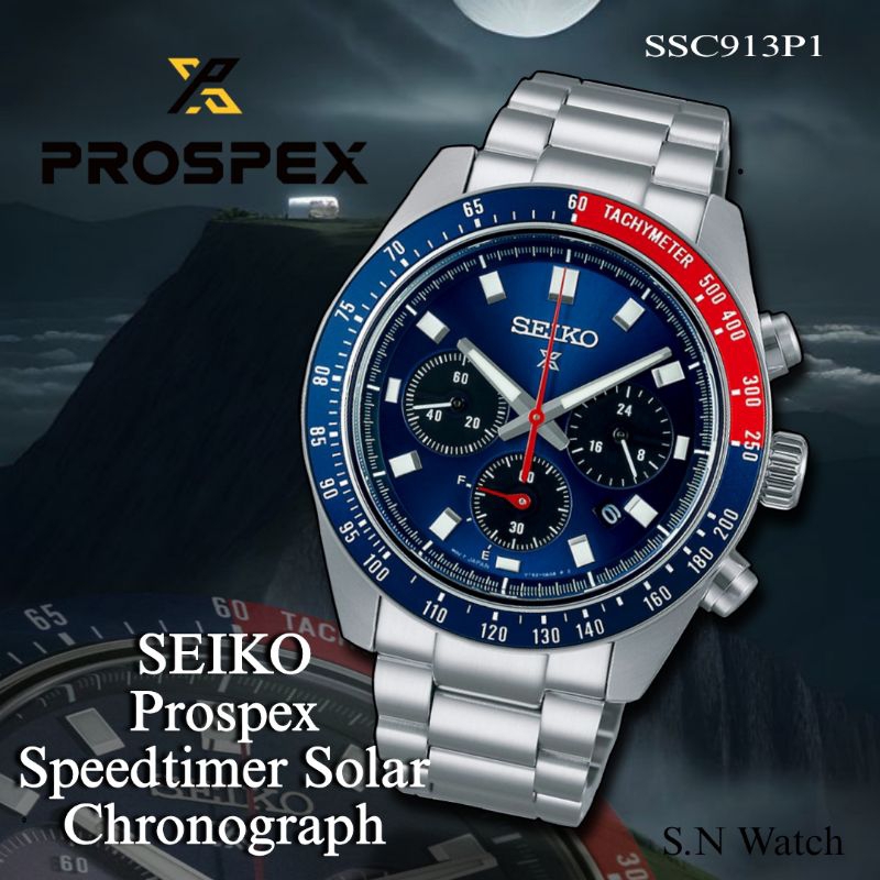 นาฬิกาSeiko Prospex Speedtimer Solar Chronograph รุ่น SSC913P1