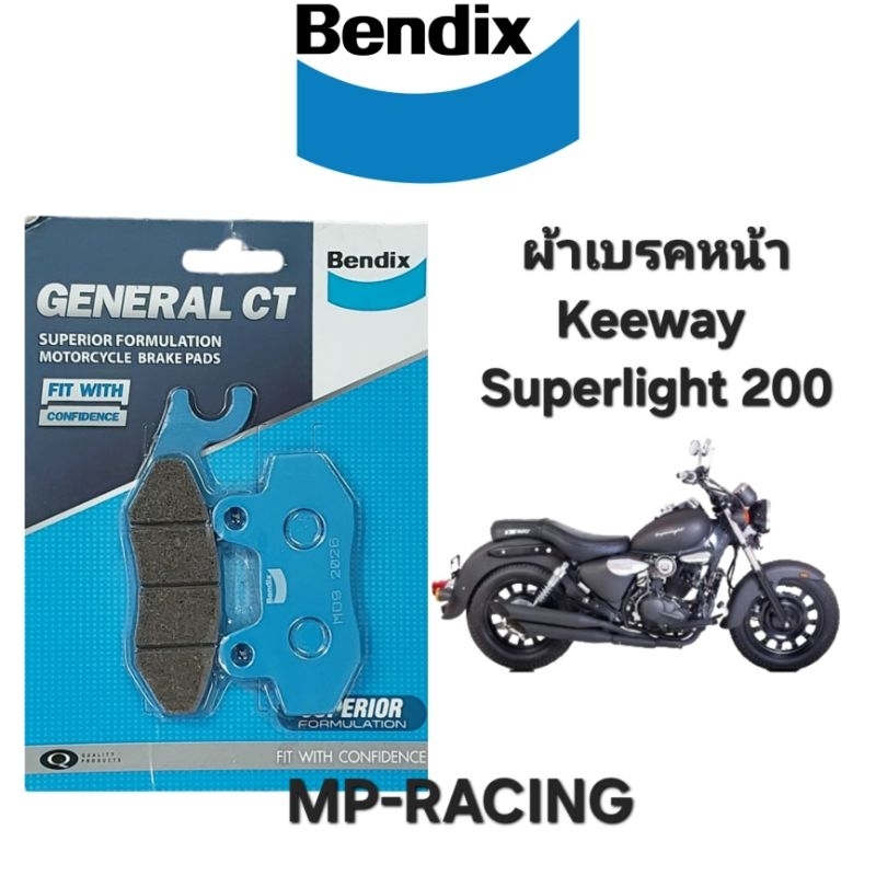 ผ้าเบรคหน้า Keeway Superlight 200 / TXM 200 แบรนด์ Bendix