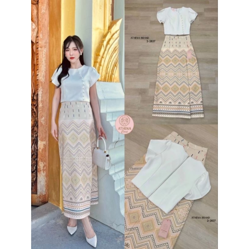 Athena Set 2ชิ้น เสื้อ+กระโปรง เสื้อคอกลมแขนระบาย ด้านหน้าตกแต่งกระดุมเรียง
