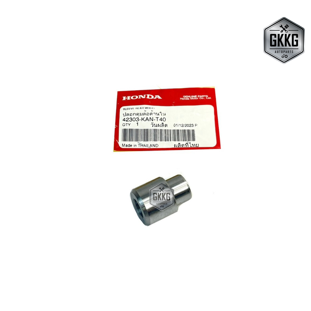 บูทดุมสเตอร์หลัง ปลอกรองเพลาล้อหลังตัวใน HONDA W100S W100Z W125R W125S W125i(2005)  รหัส 42303-KAN-T40