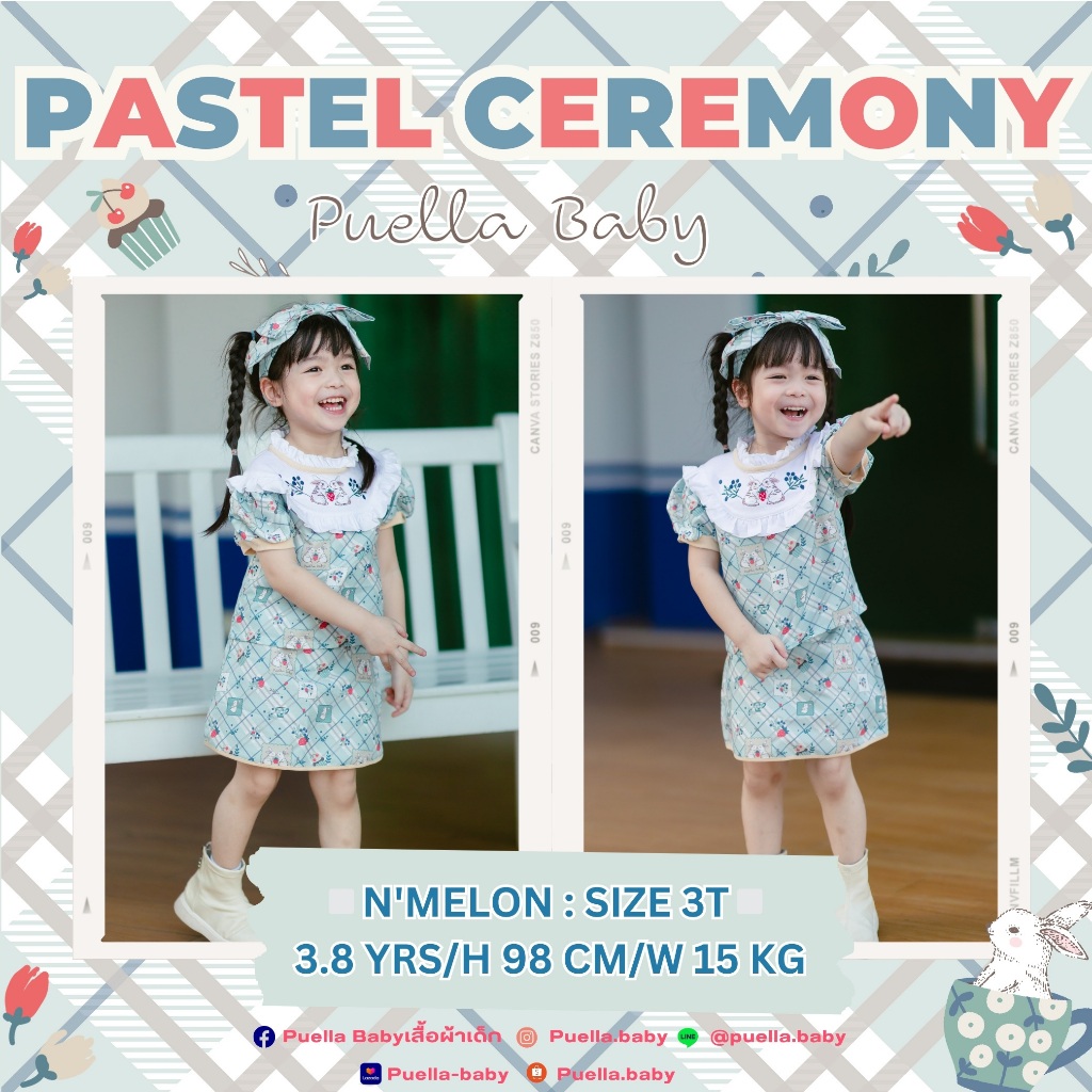 PC2:Pastel Girl Set (ซื้อพร้อมโบว์รับส่วนลด) - รูปที่ 4
