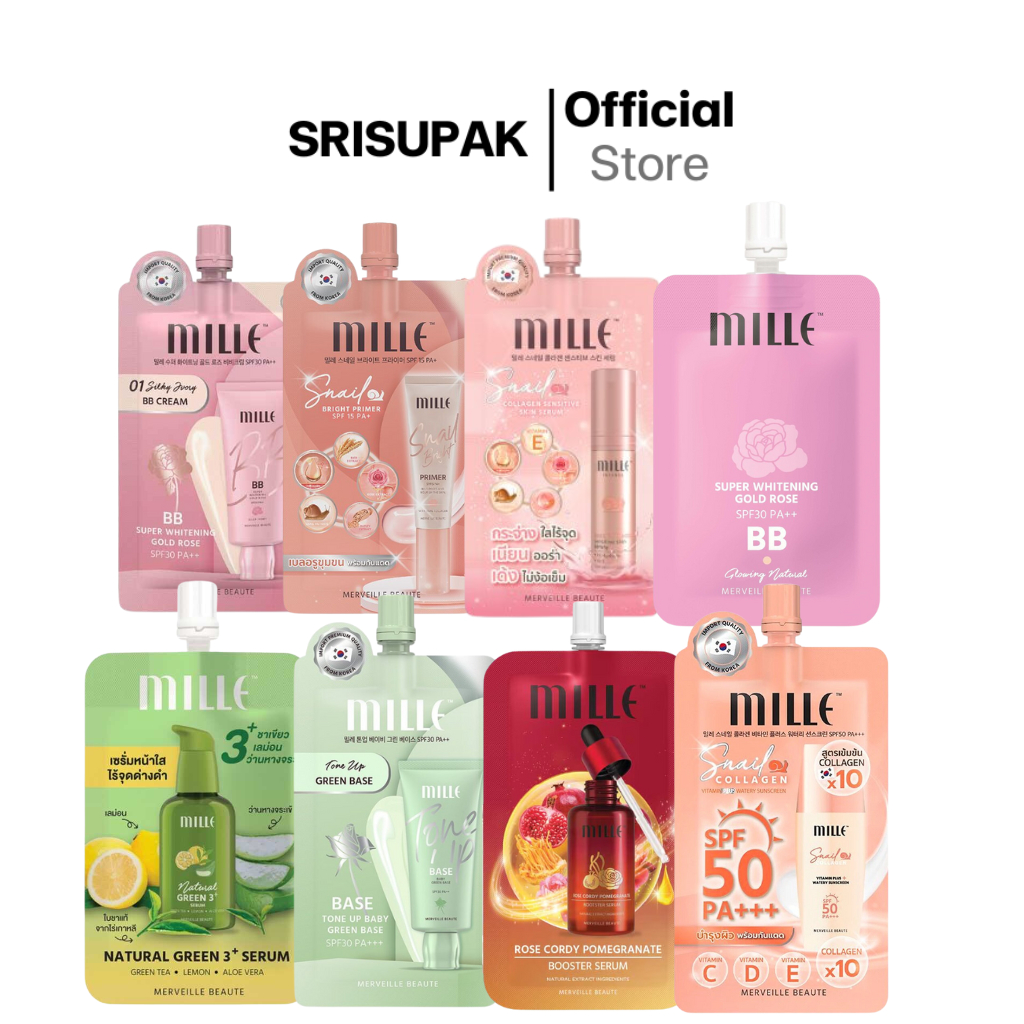 MILLE รวมครีมซอง มิลเล่ ขนาด 6 กรัม