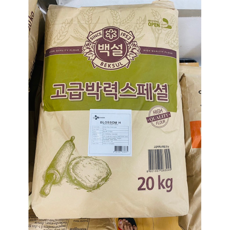 แป้งเค้กเกาหลี Beksul (พรีเมี่ยม) 1kg