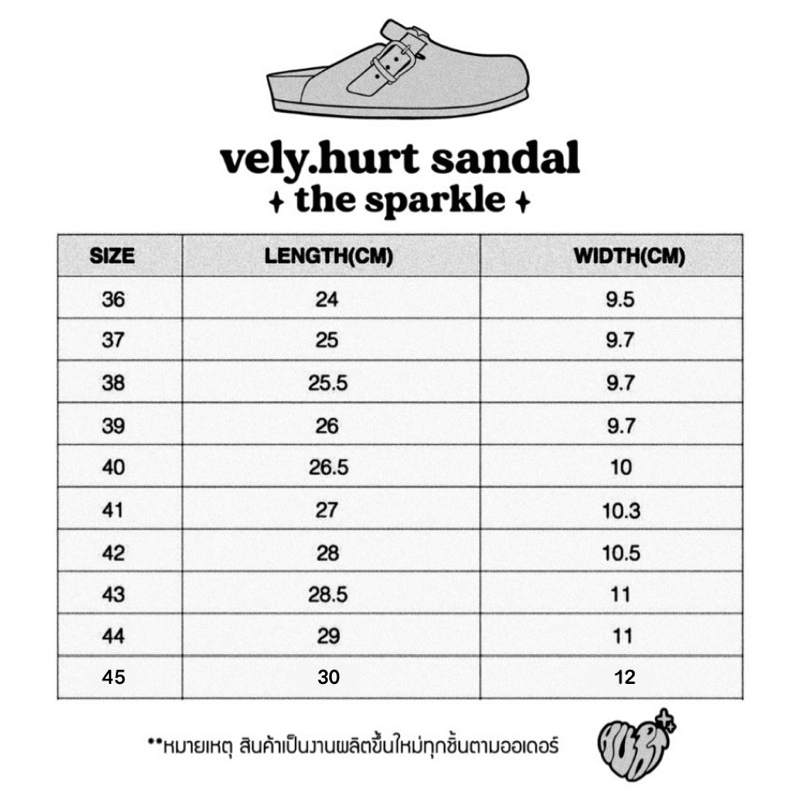 รองเท้าหนังกลับVely.hurt Sparkle Sandle V.2