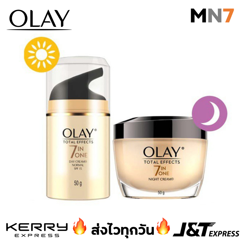 💥ส่งไวทุกวัน💥Lot ผลิตใหม่💥Olay โอเลย์ Total Effects 7 in 1 Day + Night Cream เซรั่มและครีมลดเลือนริ้วรอย ขนาด 50g MN7