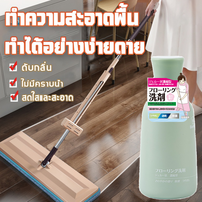 น้ำยาทำความสะอาดบ้าน ทำความสะอาดสิ่งสกปรกทั่วไป ใช้ได้กับกระเบื้องทุกชนิด ขนาด 300 มล.