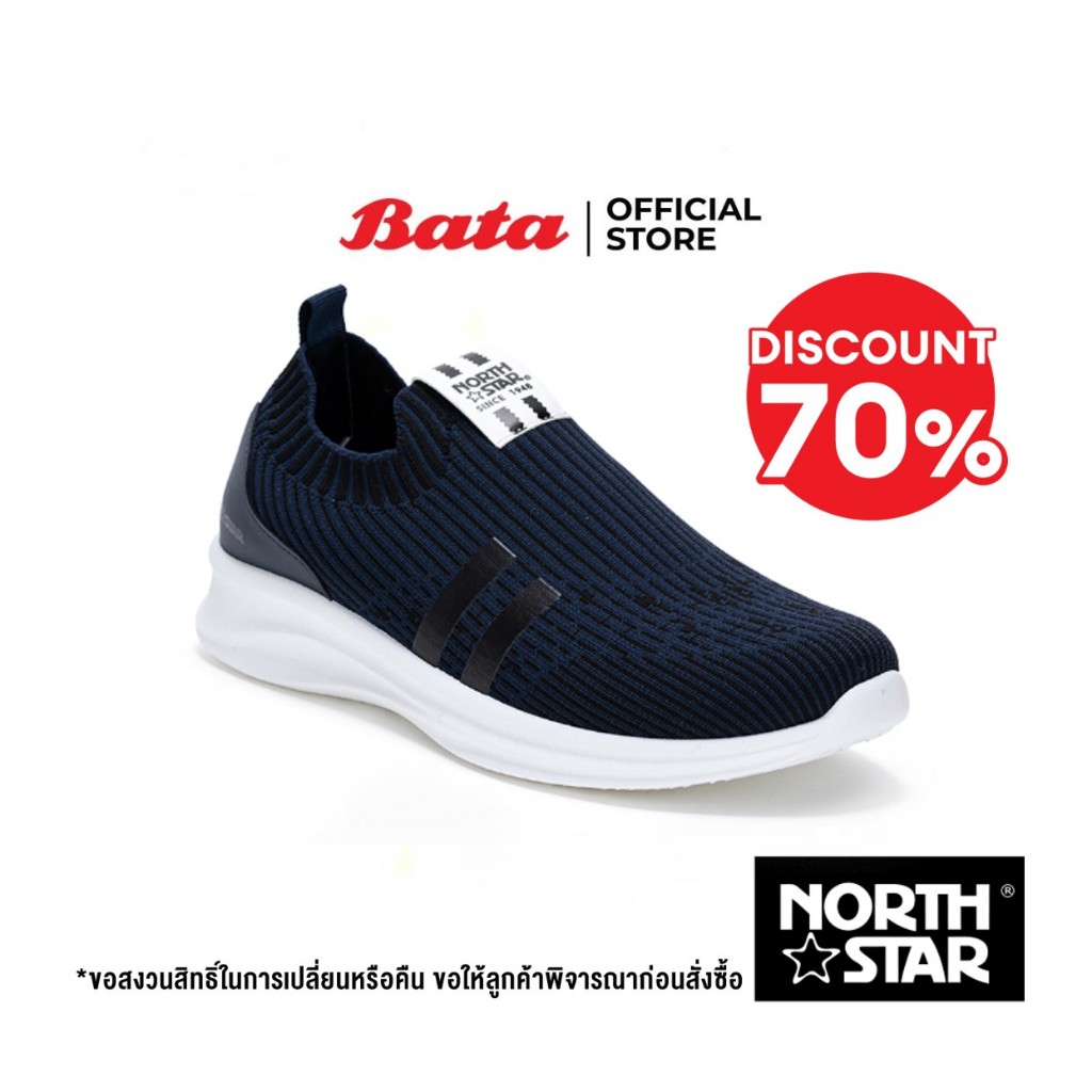 Bata บาจา ยี่ห้อ North Star รองเท้าผ้าใบสนีคเกอร์ สลิปออน สวมใส่ง่าย  แบบสวมสำหรับผู้ชาย รุ่น BENNE สีกรมท่า 8599043