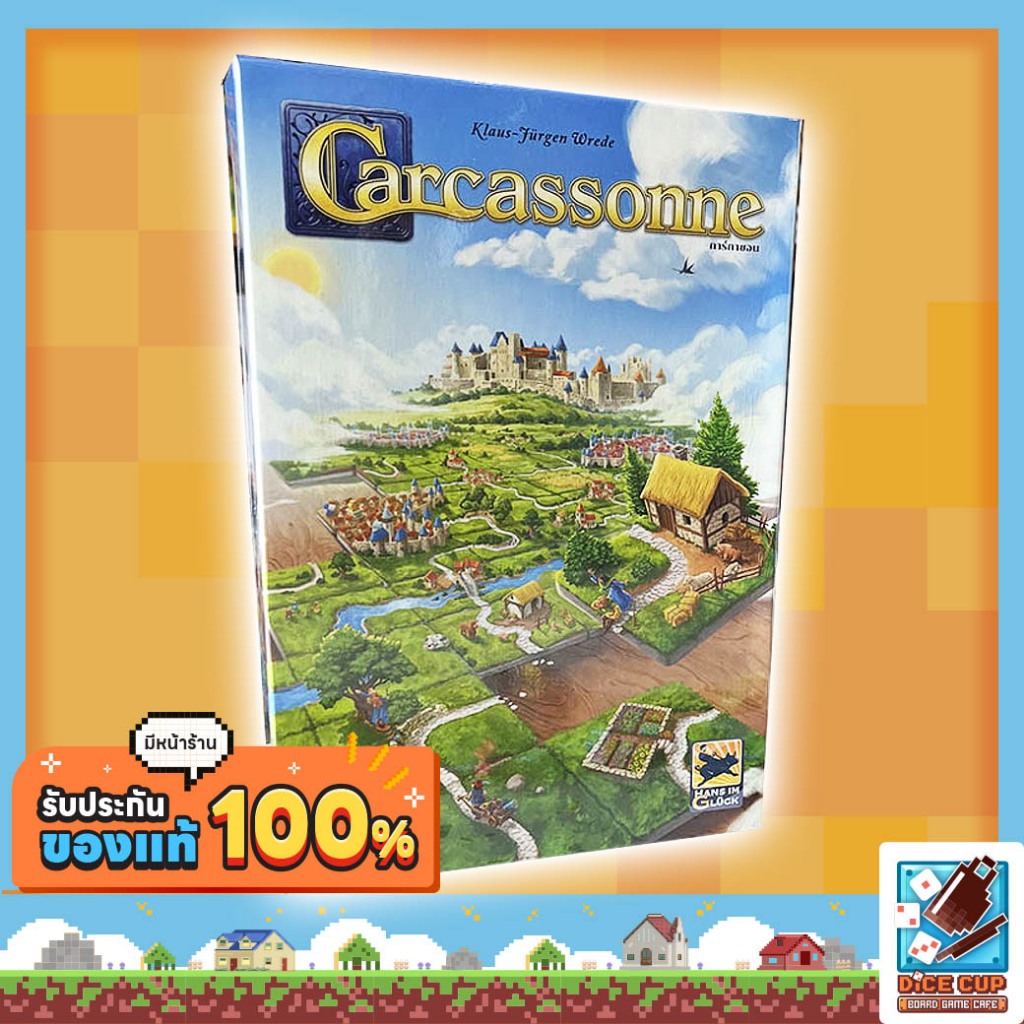 [ของแท้] การ์กาซอน (Carcassonne New Edition TH) Board Game (Lanlalen) บอร์ดเกม ไทย/THAI