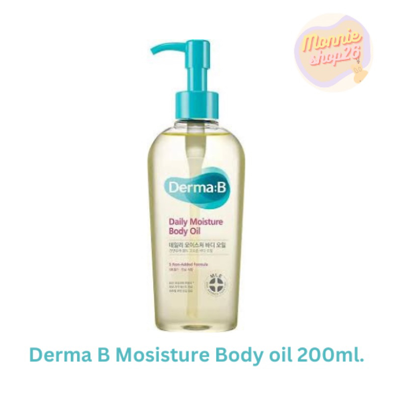 🔥[พร้อมส่ง/แท้💯]🔥Derma B Mosisture Body oil 200ml.