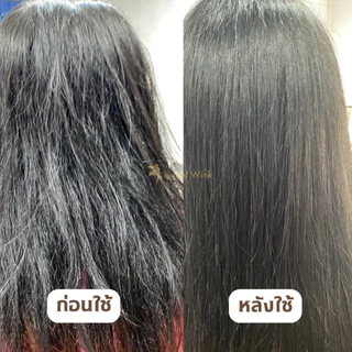 เคราตินผมตรง (5ขวด) ช่วยลดการแห้งเสียชี้ฟูของเส้นผม