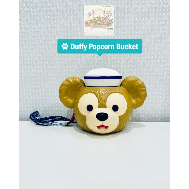 ถังป๊อปคอร์นDuffy the Disney bear Popcorn Bucket