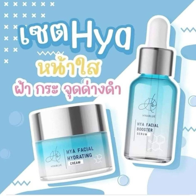 เซ็ตหน้าใสserum&cream