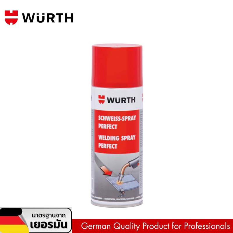 WURTH PERFECT WELD SPRAY สเปรย์กันสะเก็ด สเปรย์งานเชื่อม สเปรย์ป้องกันสะเก็ดงานเชื่อม 400 ml. ป้องกันสะเก็ดเชื่อม