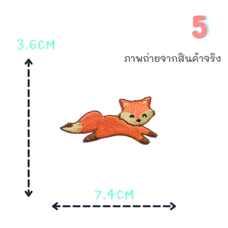 😄ตัวรีดติดเสื้อชุดที่66😄 ลายสุนัขจิ้งจอก สีส้ม วิ่ง กระโดด นั่ง ด้านหลังมีกาวสามารถรีดติดผ้าได้เลยค่ะ