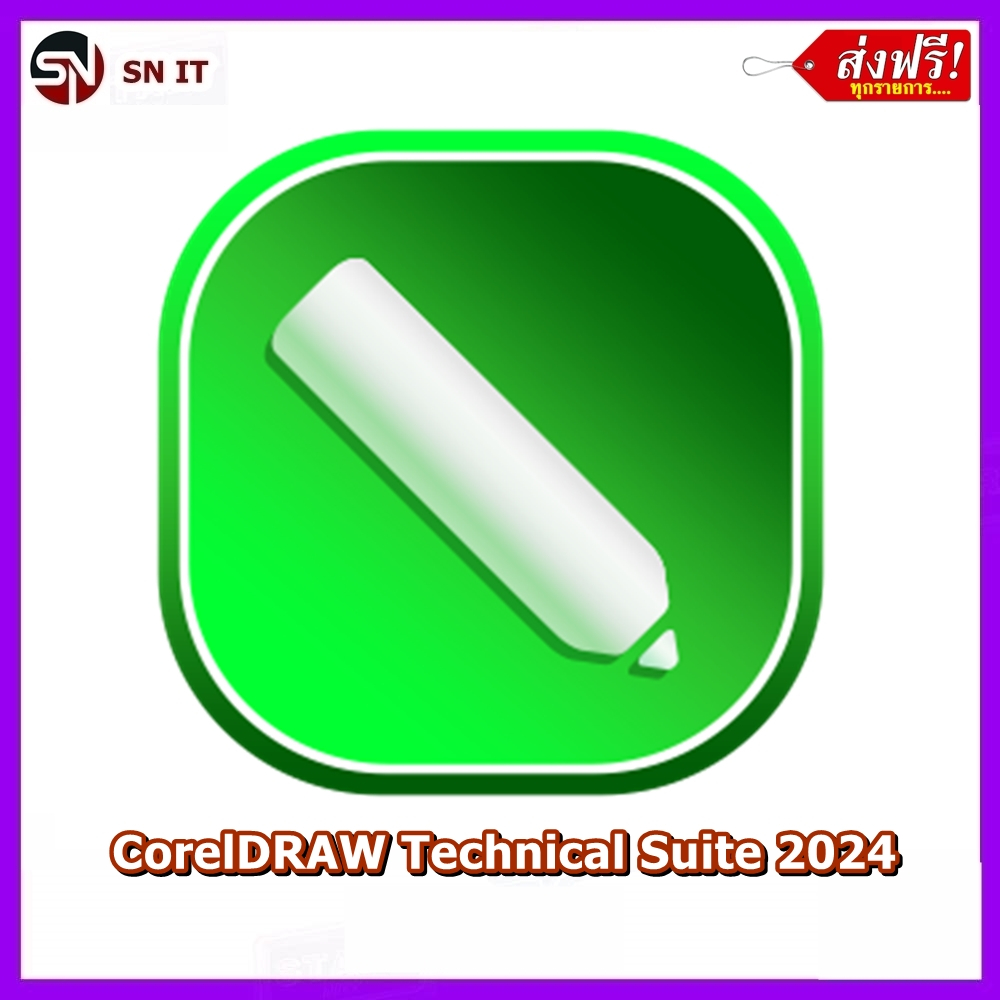 CorelDRAW Technical Suite 2024 v25.0.0.230 (x64) | ชุดโปรแกรมออกแบบกราฟิก ถาวร พร้อมวิธีติดตั้ง