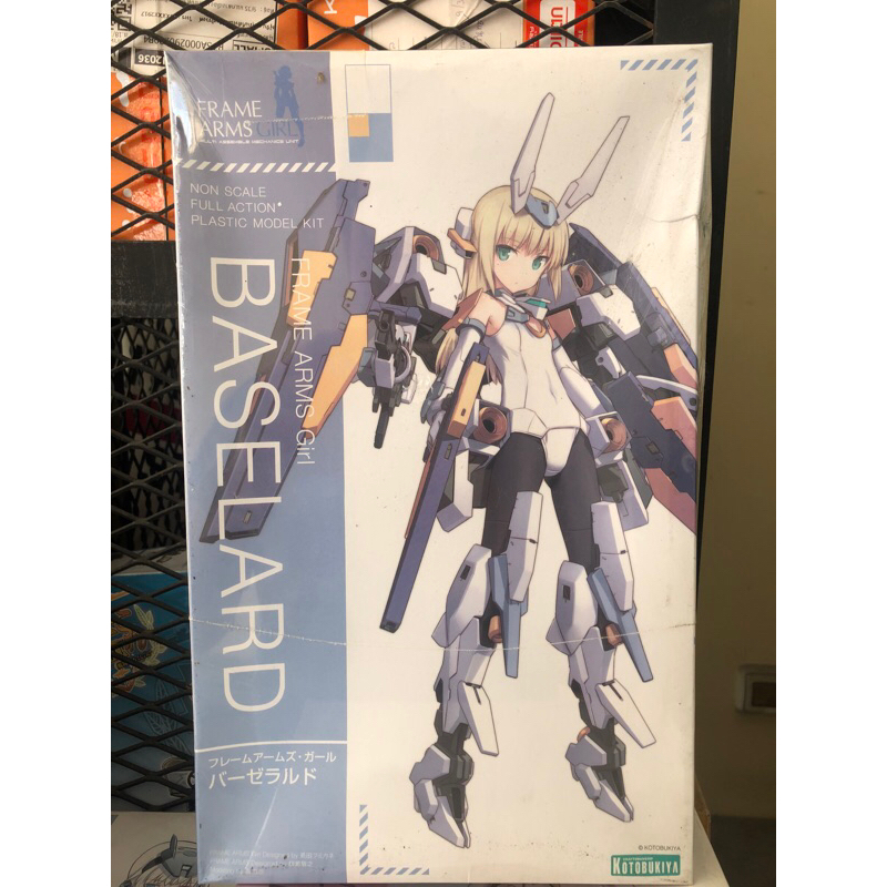 Kotobukiya Frame Arms Girl BASELARD