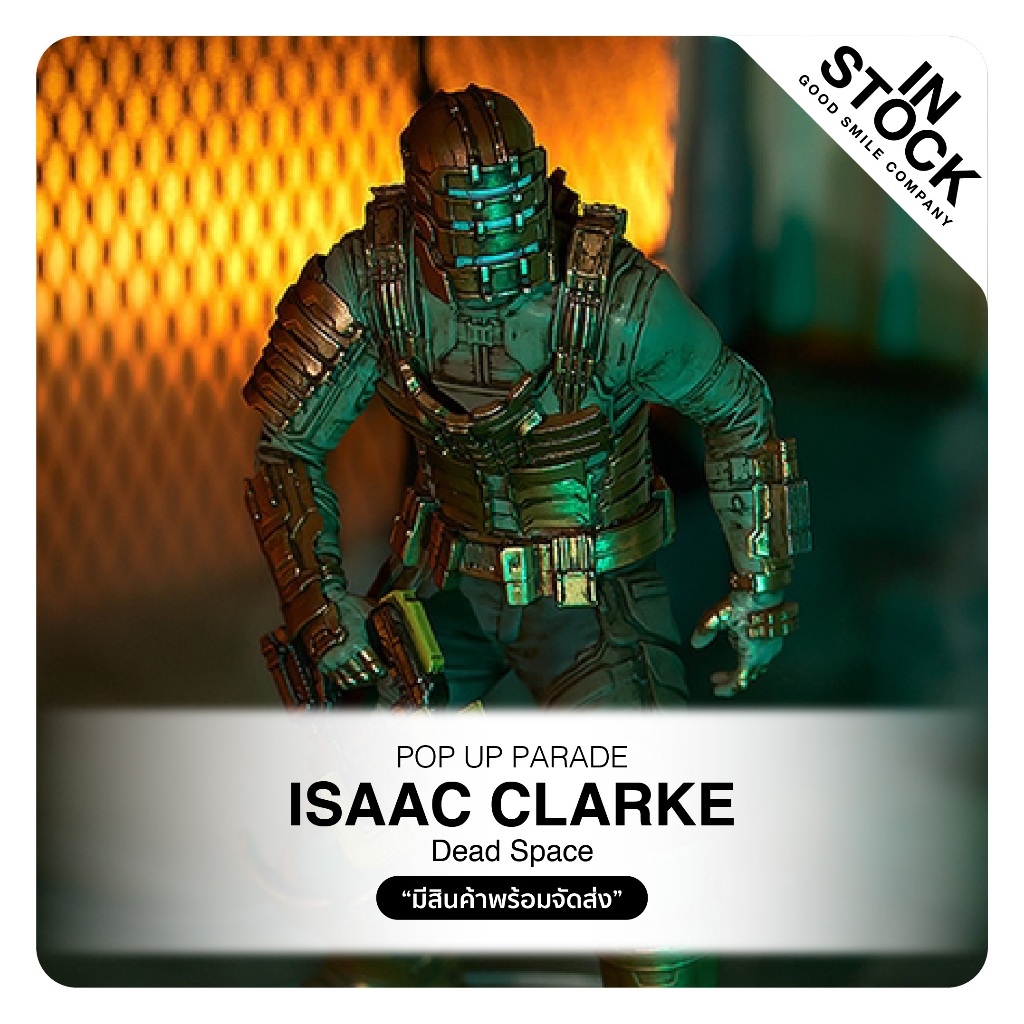 [In Stock] POP UP PARADE - Dead Space_Isaac Clarke